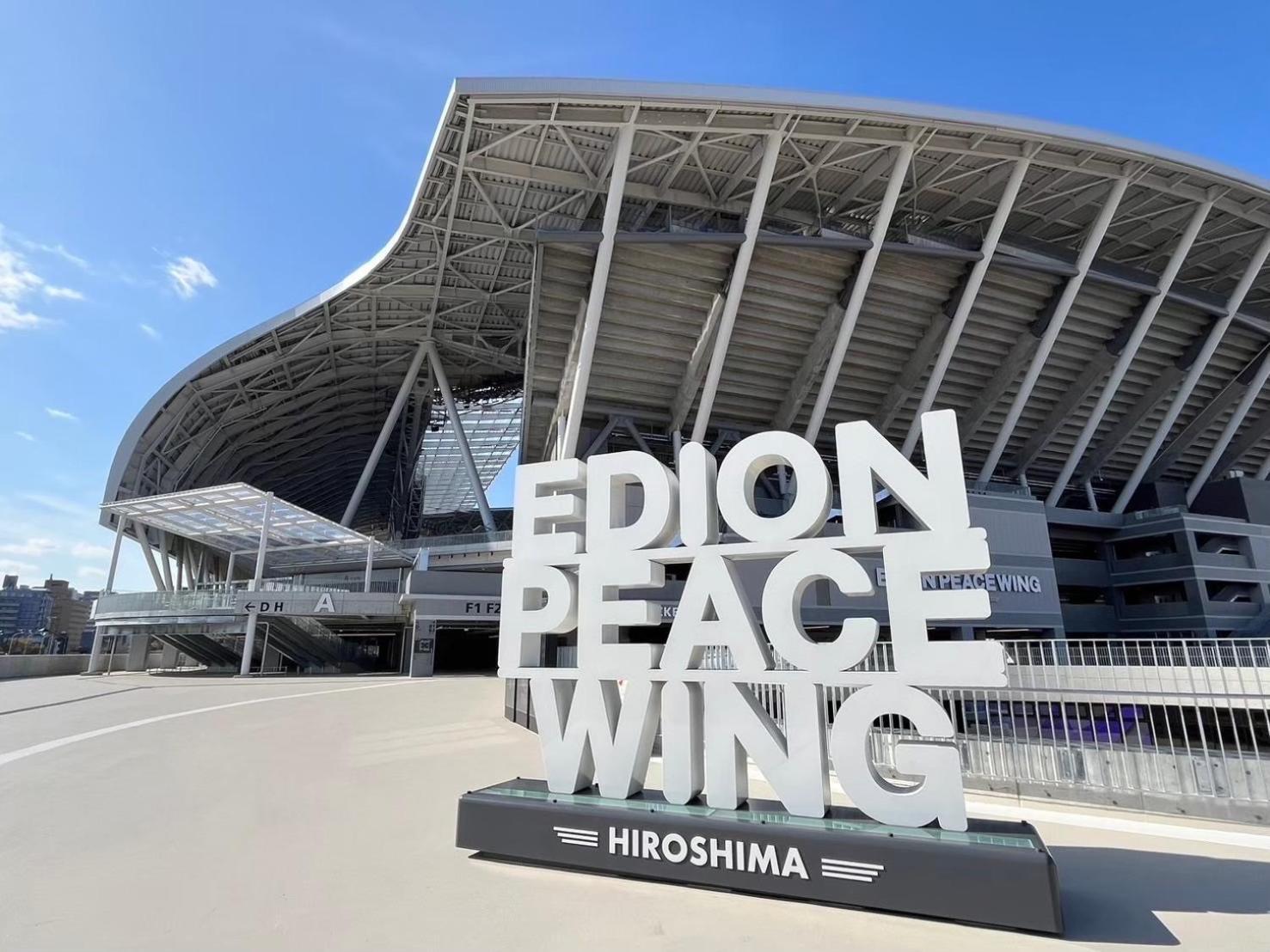 広島riverside House第3ひまわり503号室 Hiroshima Esterno foto
